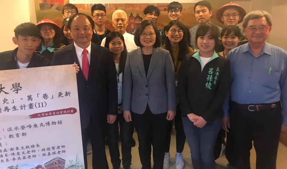 大學社會責任實踐(USR)-淡水老街再生計畫成果發表會現場2 大學社會責任實踐(USR)-淡水老街再生計畫成果發表會現場2